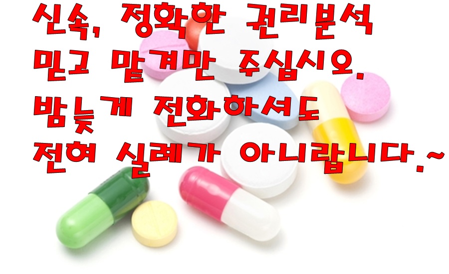 해동주유소 이미지