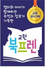 옛날전집 이미지