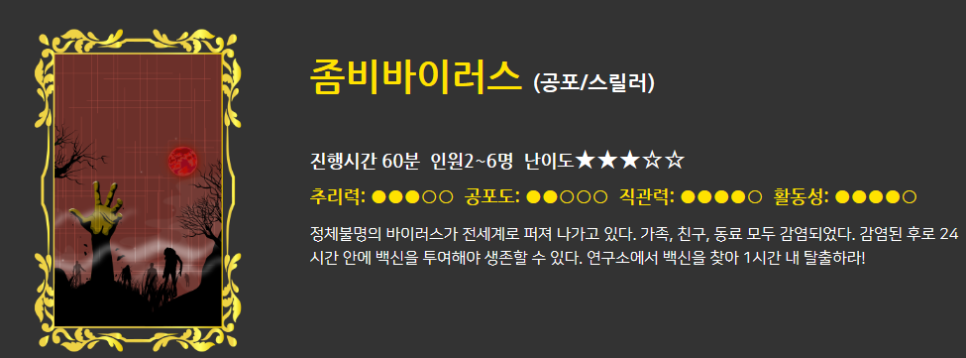 이스케이프시티 이미지