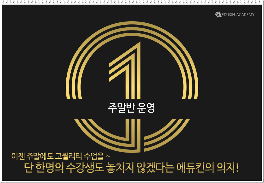 이젠피부미용 이미지