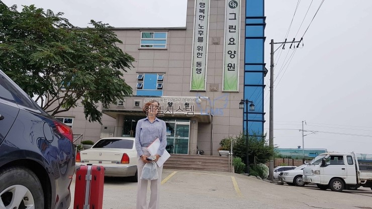 그린전산시스템 이미지