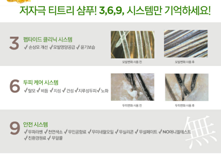 미서헤어 이미지