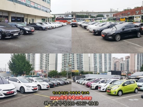 명진모터스 이미지