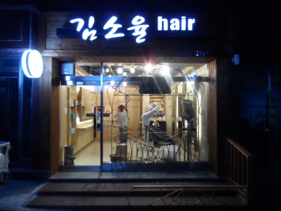 데이지인테리어 이미지