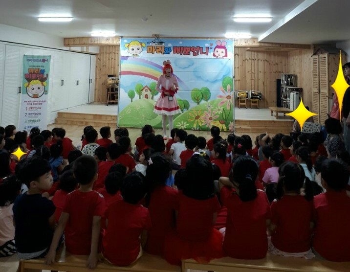 명희어린이집 이미지