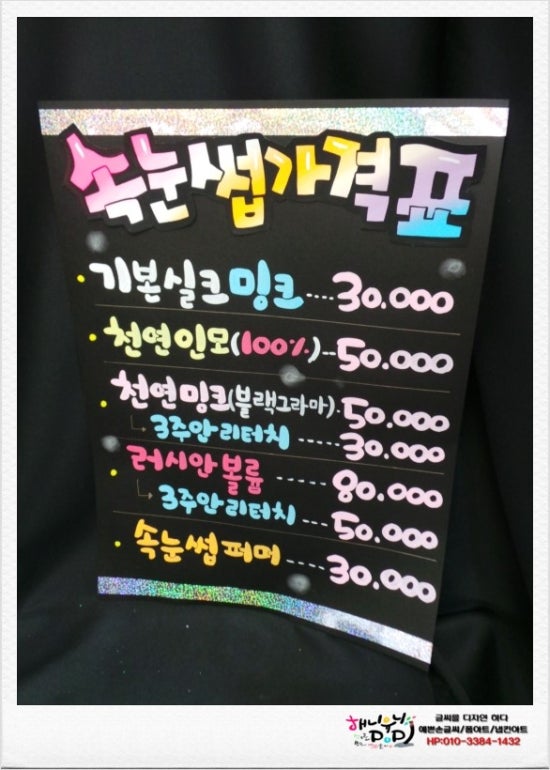 김주연헤어샵 이미지