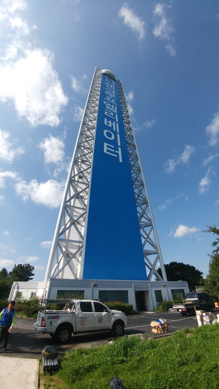경부애드 이미지