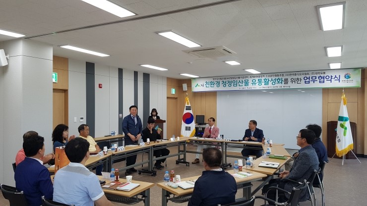 양구군산림조합(임산물가공센터) 이미지