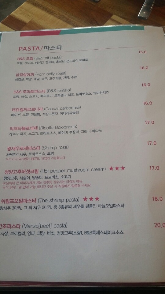 남매식당 이미지