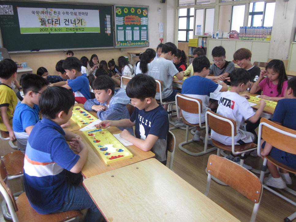 천곡초등학교 이미지