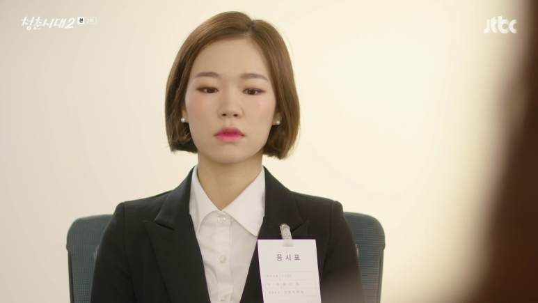 청춘맥주 이미지
