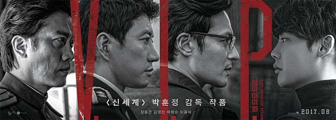 브아이피 이미지