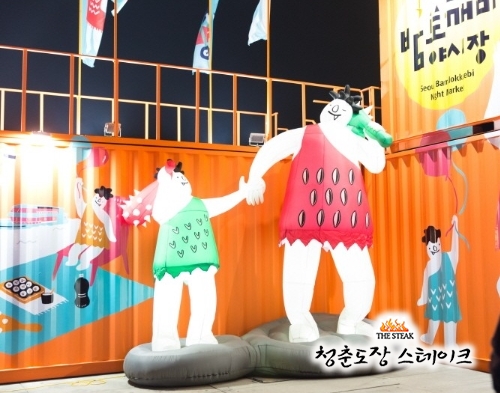 월드아시아마켓 이미지