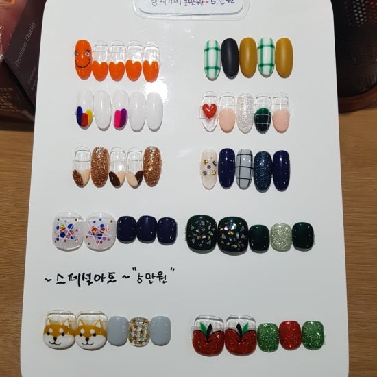 더나인뷰티 이미지