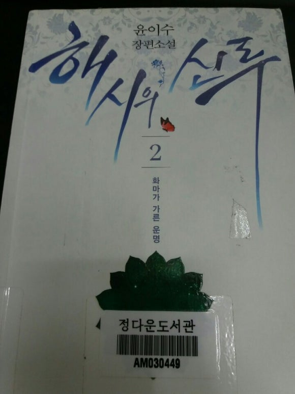 해시2 이미지