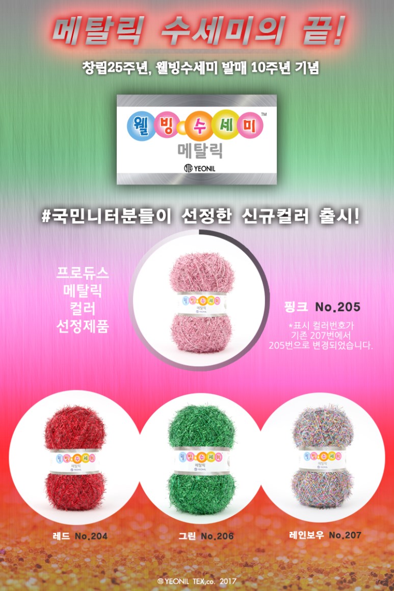 만나웰빙 이미지