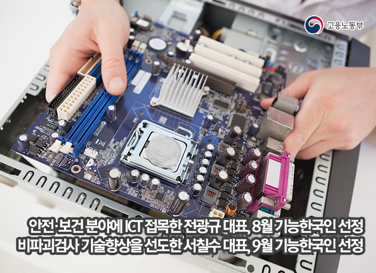 (주)한국인엔지니어링 이미지