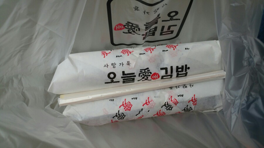 오늘애김밥진접 이미지