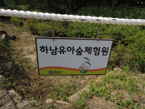 (주)에듀가든 이미지