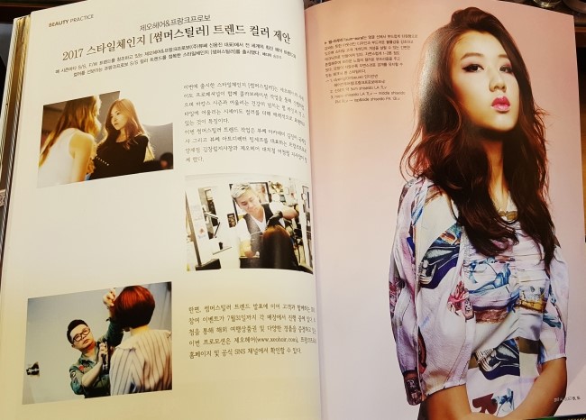 썸머's 헤어 이미지