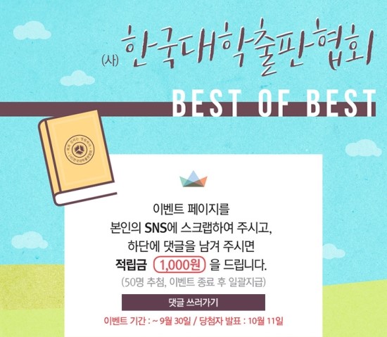 사단법인 이벤트협회 이미지