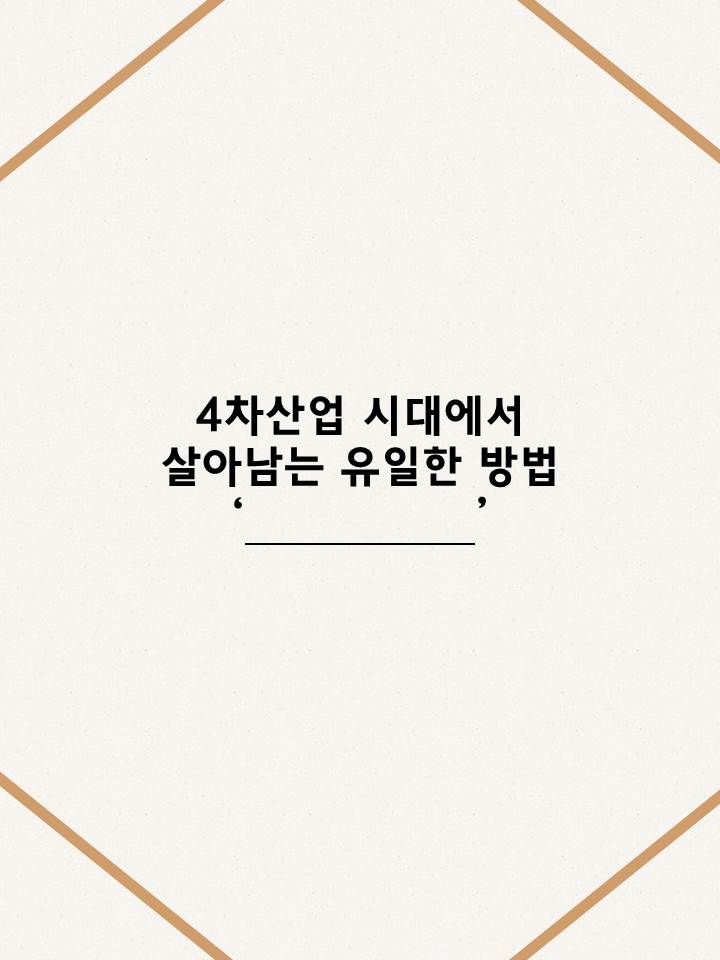 칼라시대 이미지