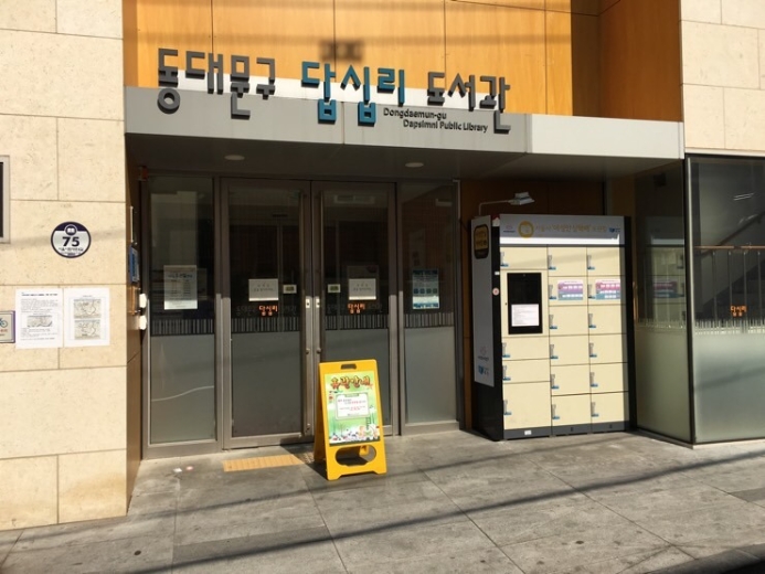 그린휴 이미지