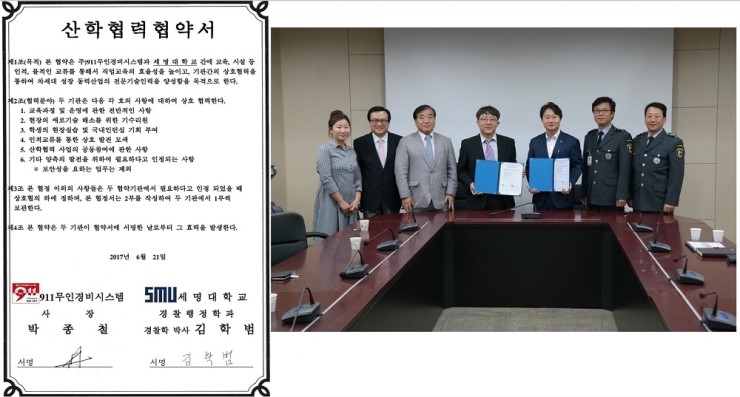 (주)911무인경비시스템 이미지