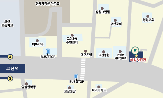 혜성사진관 이미지
