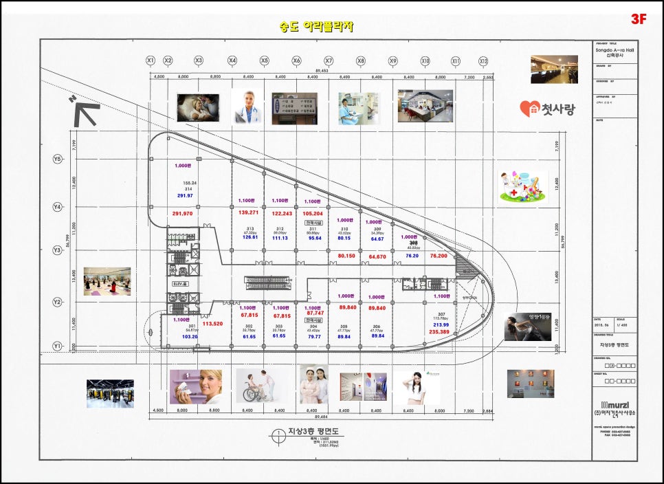 퍼스트아라 이미지