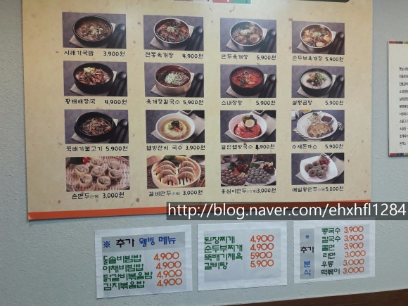 제일컴퓨터세탁 이미지