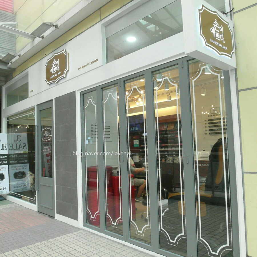 손이예쁘다 이미지