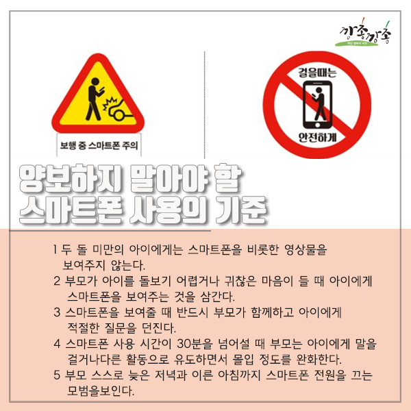 아이스마트 이미지