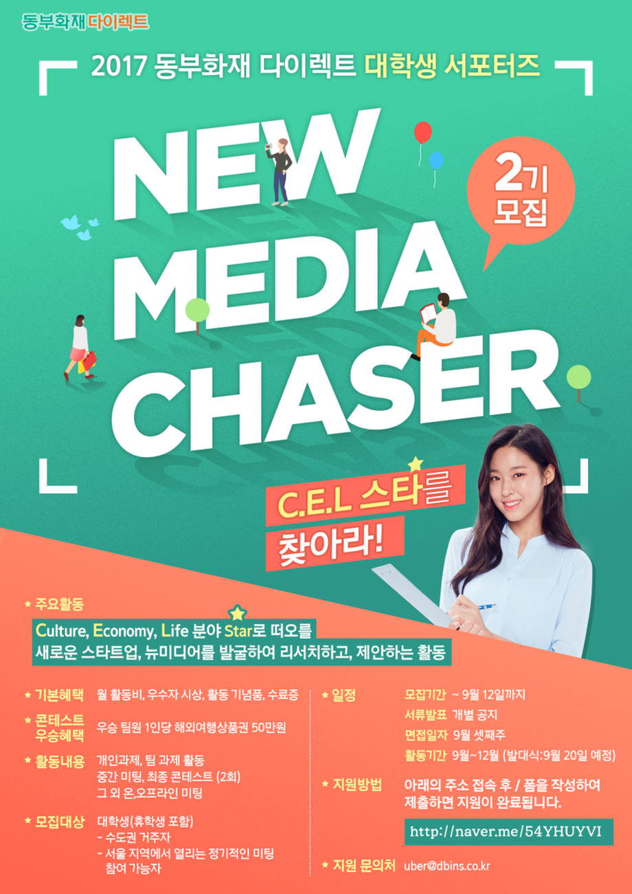 동부미디어 이미지