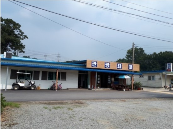 송전지관광집 이미지