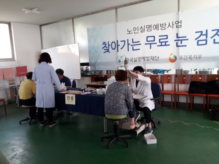 초락 이미지