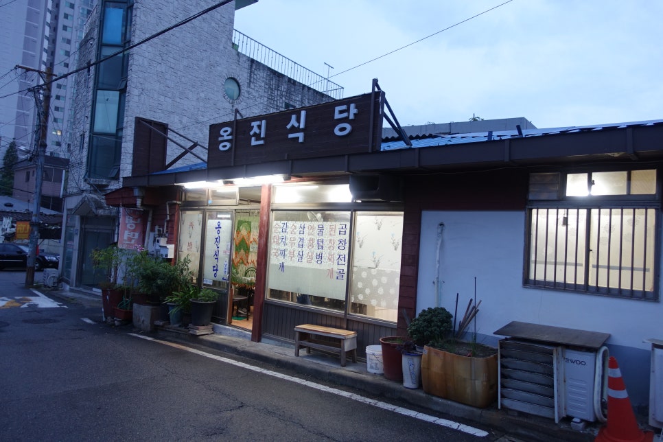 오라버니단골집 이미지