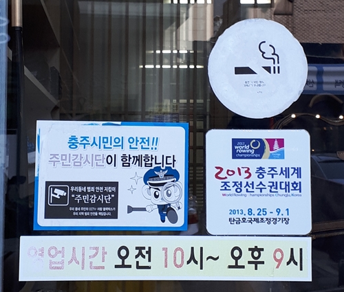 연수수가성 이미지
