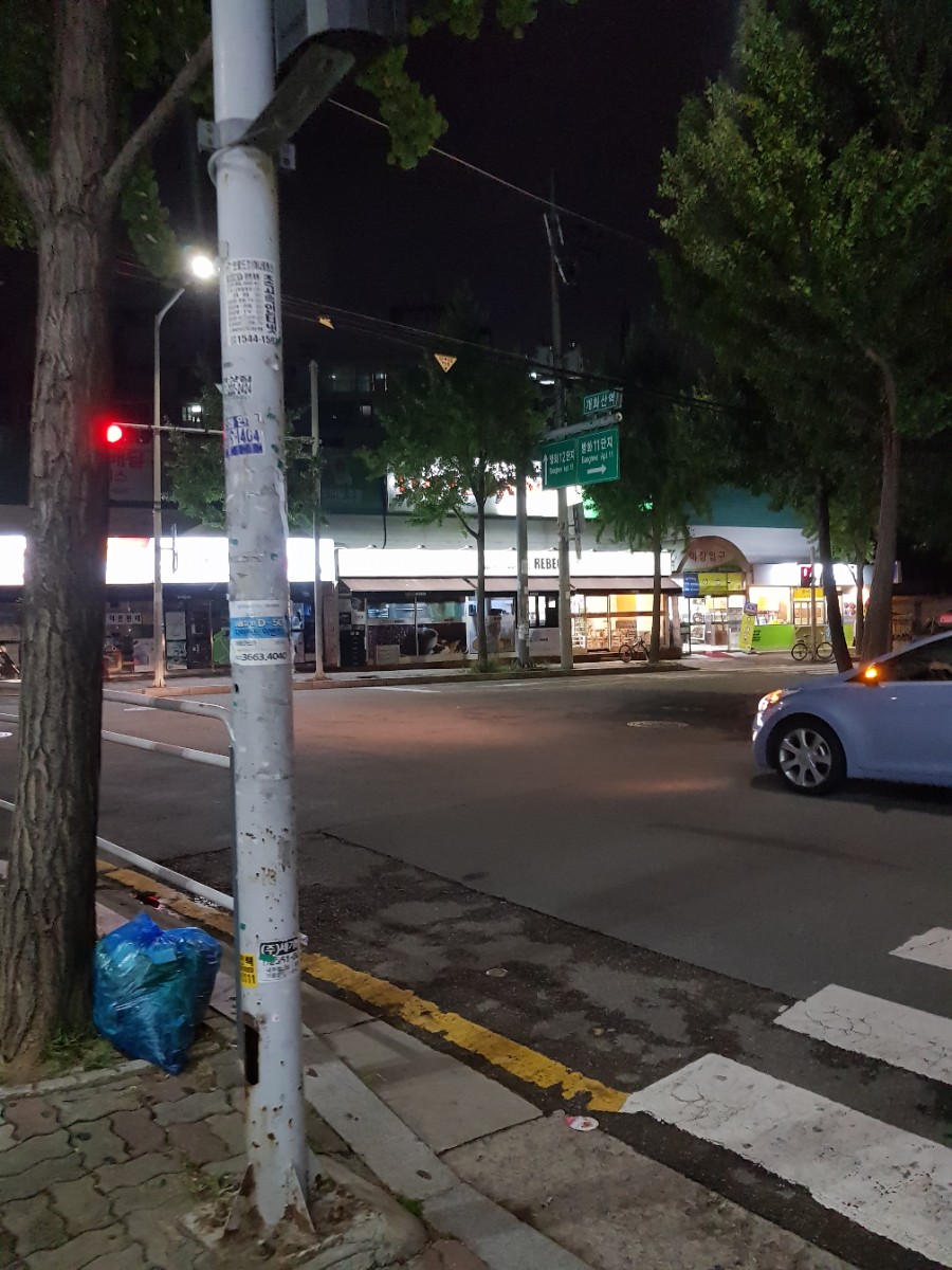 보해마트 이미지