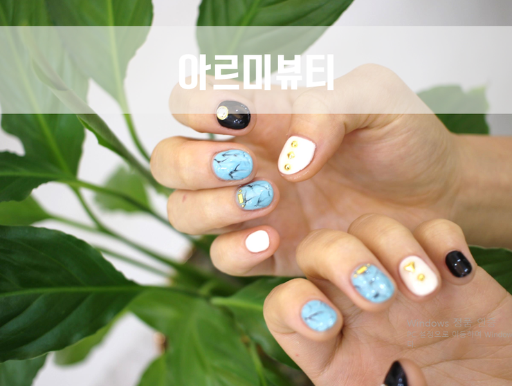 아르미네일 이미지