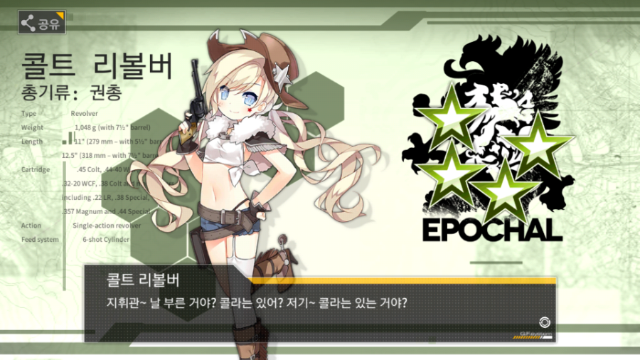 가델 이미지