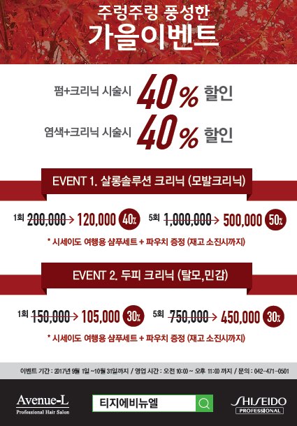 포도미용실 이미지