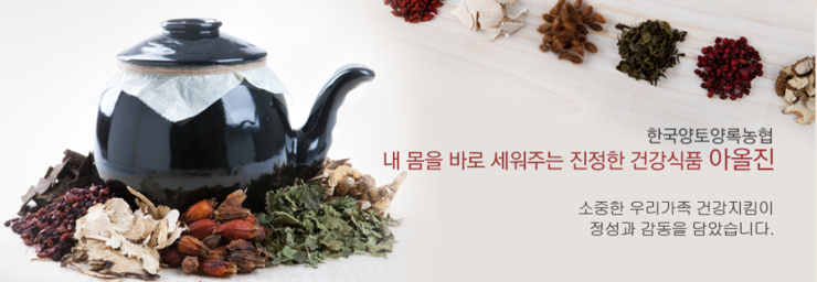 양록식품 이미지