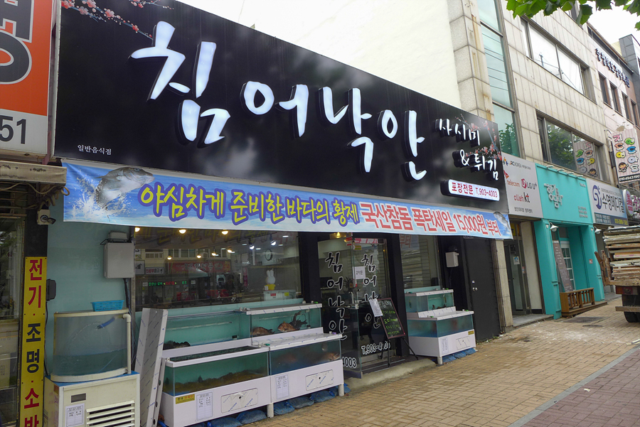 뮤즈음악사 이미지