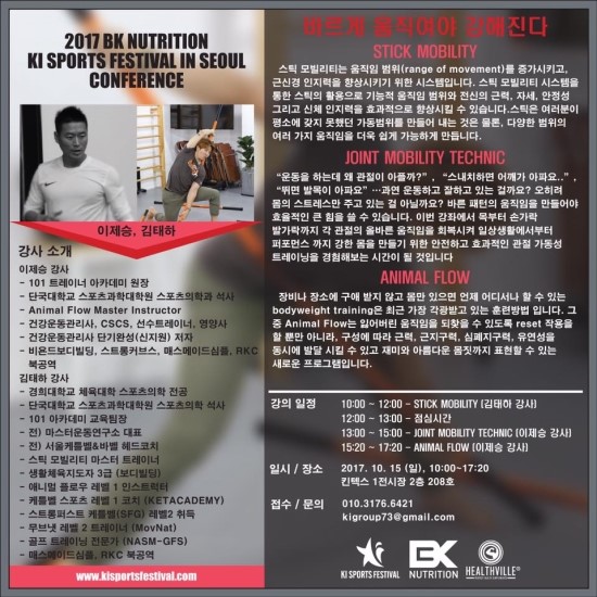비케이스포츠 이미지