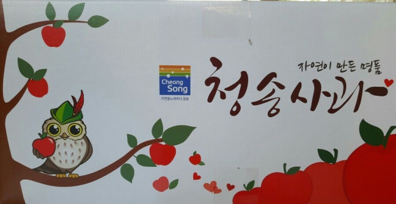 청송꿀사과 오두메농장 이미지