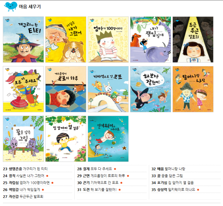 와우서점 이미지