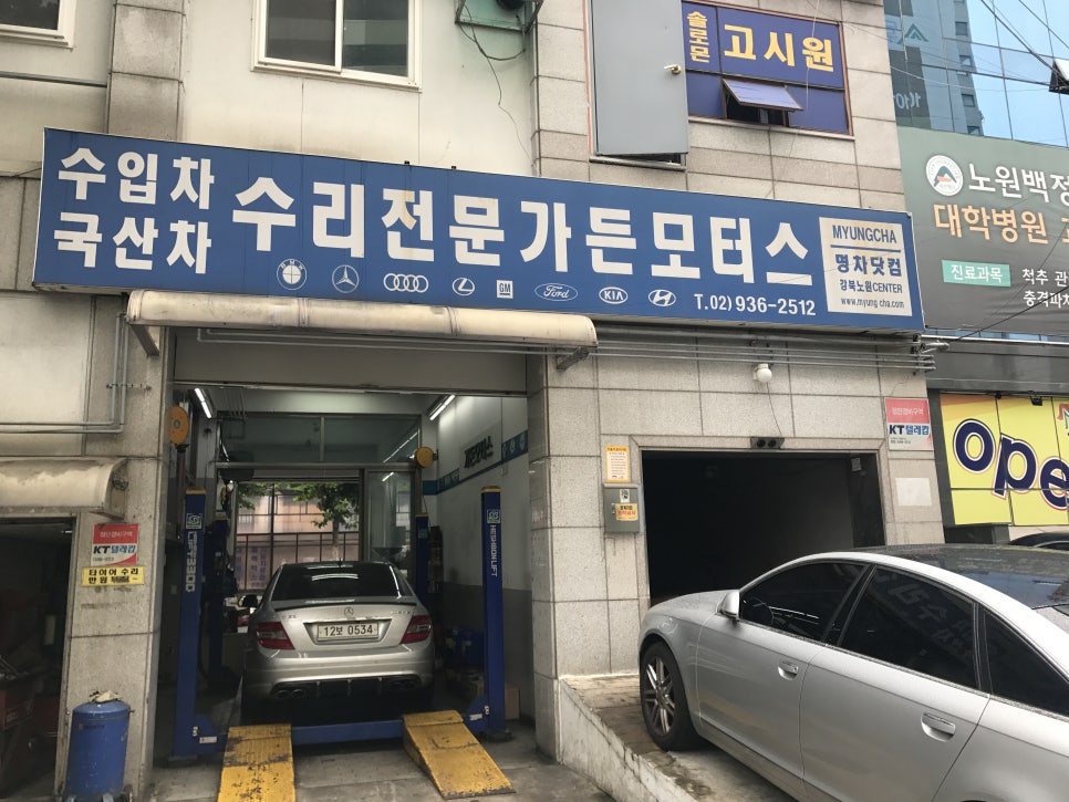 가든모터스 이미지