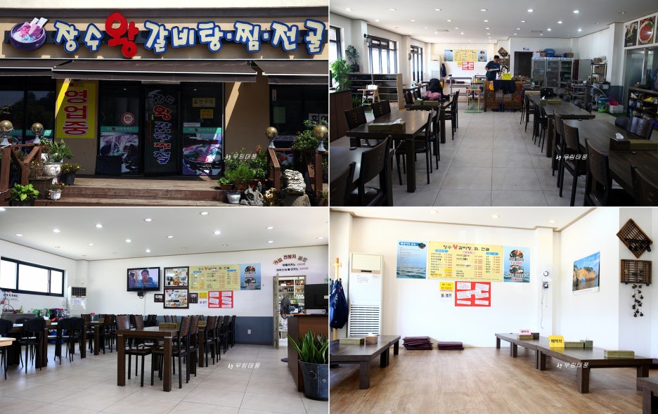 당촌주유소 이미지