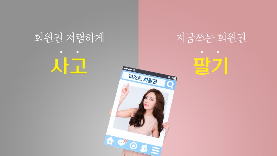 제이비레저 이미지